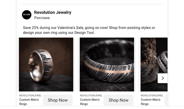 Facebook Ads for eCommerce: 16 Secrets from Top Marketing Agency 1 Facebook Ads For Ecommerce 1 1