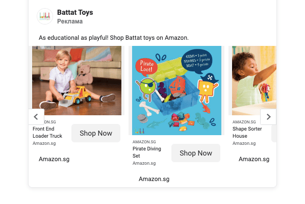 Facebook Ads for eCommerce: 16 Secrets from Top Marketing Agency 2 Facebook Ads For Ecommerce 2 2